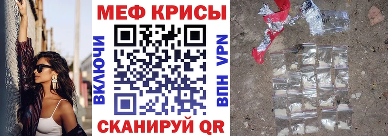 Купить закладку Конопля Alpha PVP АМФЕТАМИН МЕФ Ишимбай