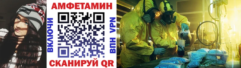 АМФ Розовый Ишимбай