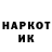 Наркотические марки 1,8мг Rock Brother