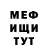 КЕТАМИН VHQ Rafael Seyidov