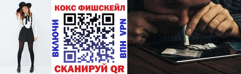 Купить где  Ишимбай  КОКАИН Columbia 