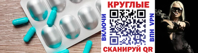 ЭКСТАЗИ ешки  Купить где  Ишимбай 