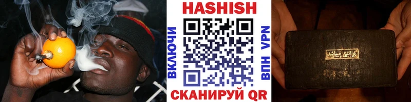 Купить где  Ишимбай  ГАШ Premium 