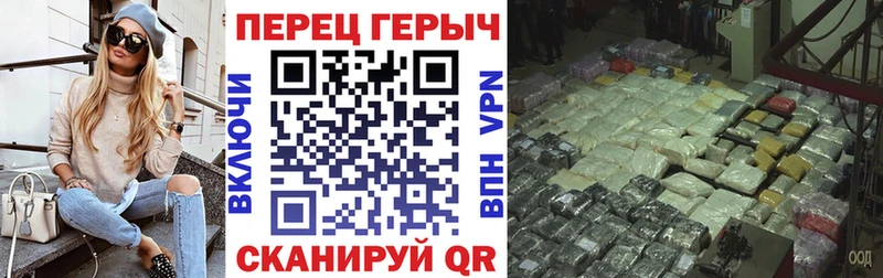 Купить закладки  Ишимбай  ГЕРОИН гречка 