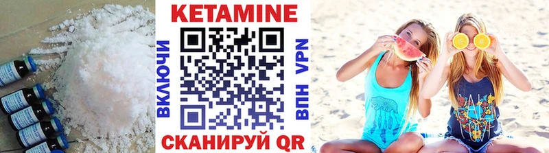 Купить где  Ишимбай  КЕТАМИН ketamine 