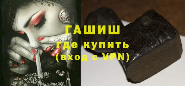 эйфоретик Алексеевка