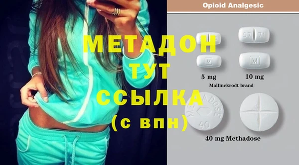 эйфоретик Алексеевка