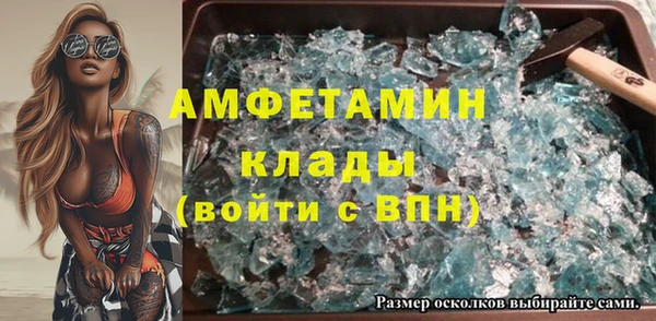 скорость mdpv Алзамай