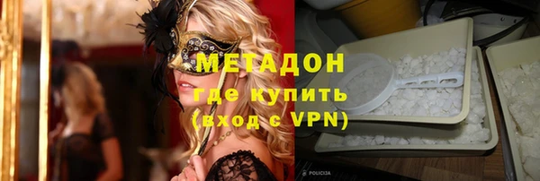скорость mdpv Алзамай