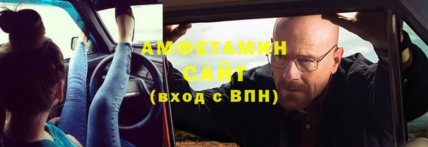 скорость mdpv Алзамай