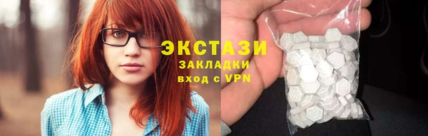 эйфоретик Алексеевка