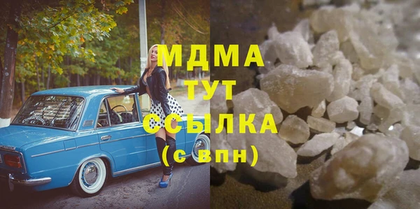 скорость mdpv Алзамай