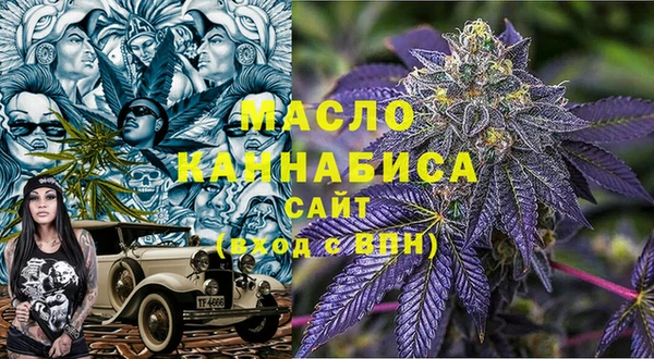 мяу мяу кристалл Армянск