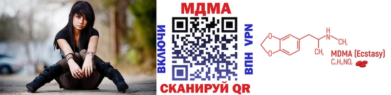 Купить где  Ишимбай  MDMA Molly 