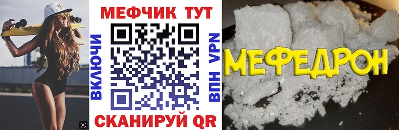 МЯУ-МЯУ мяу мяу Ишимбай