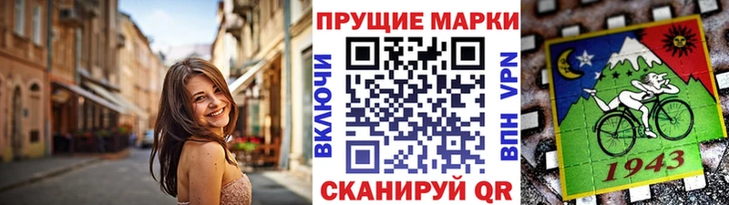Купить  Ишимбай  Марки NBOMe 1500мкг 