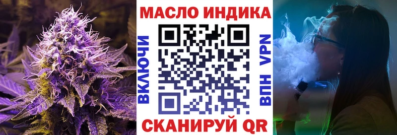 Купить где  Ишимбай  Дистиллят ТГК THC oil 