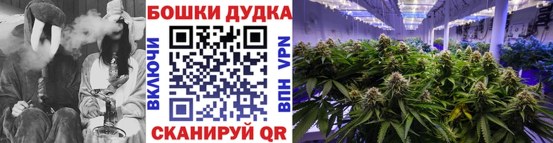 Марихуана Ganja  Купить  Ишимбай 
